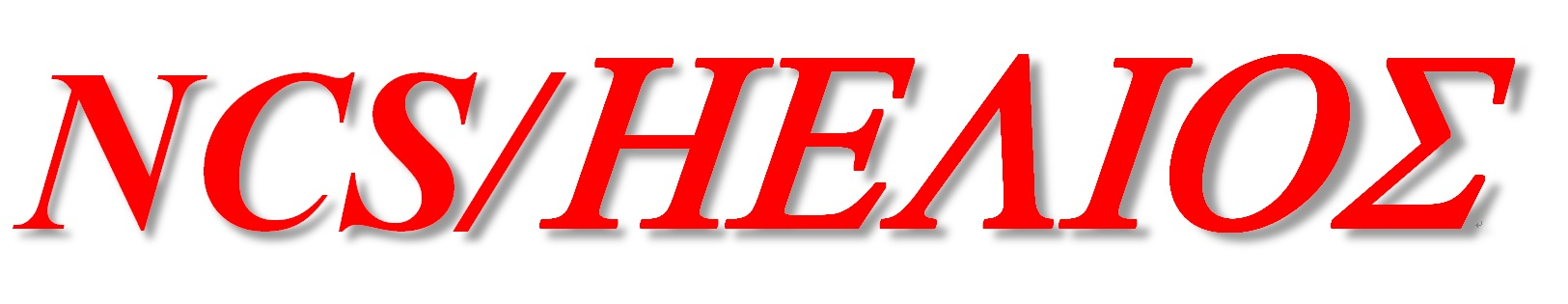 HELIOS_logo